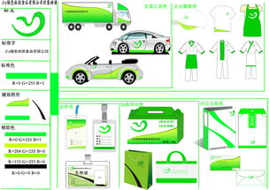 企業(yè)形象設(shè)計(jì) 從VI到品牌靈魂的全面塑造