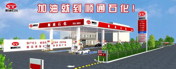 順通、中惠澤、中勝、中安…探秘“三桶油”外活躍的濟(jì)南民營(yíng)加油站“大佬”